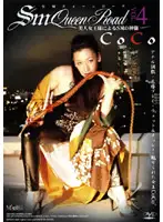 SM-04D JAV Movie