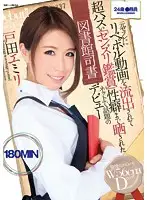 AVOP-153 - My Ex-sex Friend Released A Video Me And I'm Super Embarassed...Librarian Gets Her Masturbation Footage Exposed On The Internet - Emiri Toda