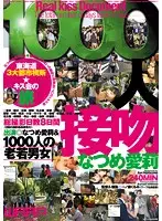 AVOP-252 - 1000 People Kissing