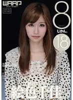 BDCLB-002 JAV Movie