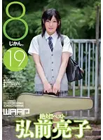 BDCLB-018 JAV Movie