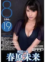 BDCLB-020 JAV Movie