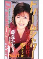 2bt011 JAV Movie