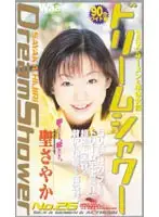 2bt026 - Dream Shower No.26 Sayaka Hijiri