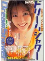 BTD-060 JAV Movie