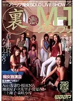 CBD-020 JAV Movie