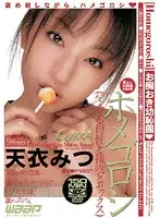 CBD-032 - Mocking Praise - A Y********l's P****hment Academy Mitsu Amai