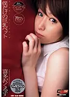 CEN-005 JAV Movie