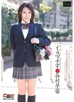 CEN-023 JAV Movie