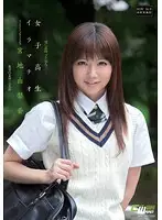CEN-029 - S********l Deep Throat Yurika Miyaji