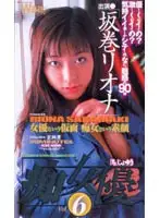 2ch006 JAV Movie