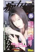 2ch015 JAV Movie