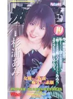 2ch019 JAV Movie
