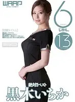CLB-028 JAV Movie