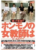 CWM-004 JAV Movie