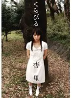 CWM-014 JAV Movie