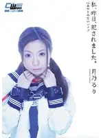 CWM-038 JAV Movie
