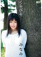 CWM-063 JAV Movie