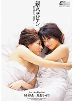 CWM-077 JAV Movie