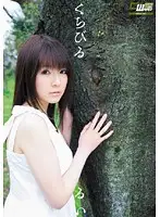CWM-078 JAV Movie