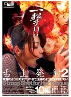 CWM-082 JAV Movie