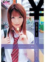 CWM-085 JAV Movie