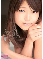CWM-106 JAV Movie