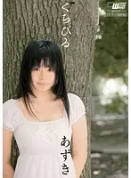 CWM-110 JAV Movie