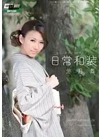 CWM-123 - Everday Japanese Clothing - Fucking a Hottie In A Kimono - Mai Yuzuki
