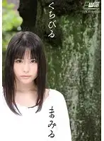 CWM-125 JAV Movie