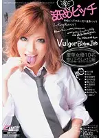 CWM-128 JAV Movie