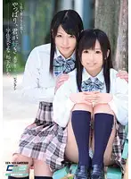 CWM-145 - I Love You After All: Beautiful Girl Hot Lesbians - Chapter Five: Supporting Love - Nana Usami Yukari Matsushita