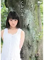 CWM-146 JAV Movie