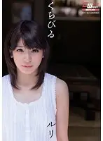 CWM-169 JAV Movie