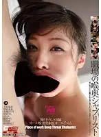 CWM-174 JAV Movie