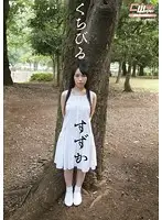 CWM-221 JAV Movie