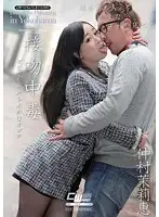 CWM-233 JAV Movie