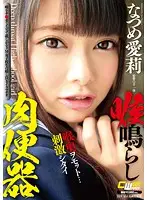 CWM239 JAV Movie