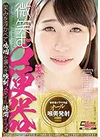 CWM-260 JAV Movie