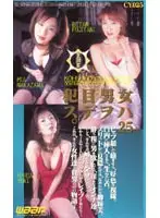 2cy025 JAV Movie