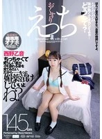 DFDM-056 JAV Movie