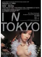 DFE-002 JAV Movie