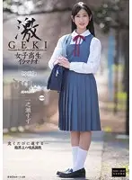 DFE-020 - Extreme S********l Deep Throat Suzu Ichinose
