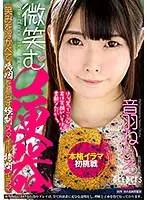 DFE-043 JAV Movie