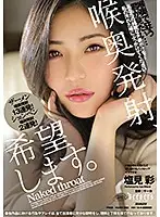 DFE-048 JAV Movie