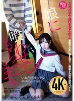 DFE-083 -  My daughter is feeding me. Yuno Asahi