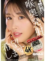 DFE-096 JAV Movie