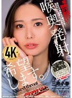 DFE-101 JAV Movie