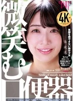 DFE-105 JAV Movie