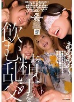 DFE-107 JAV Movie